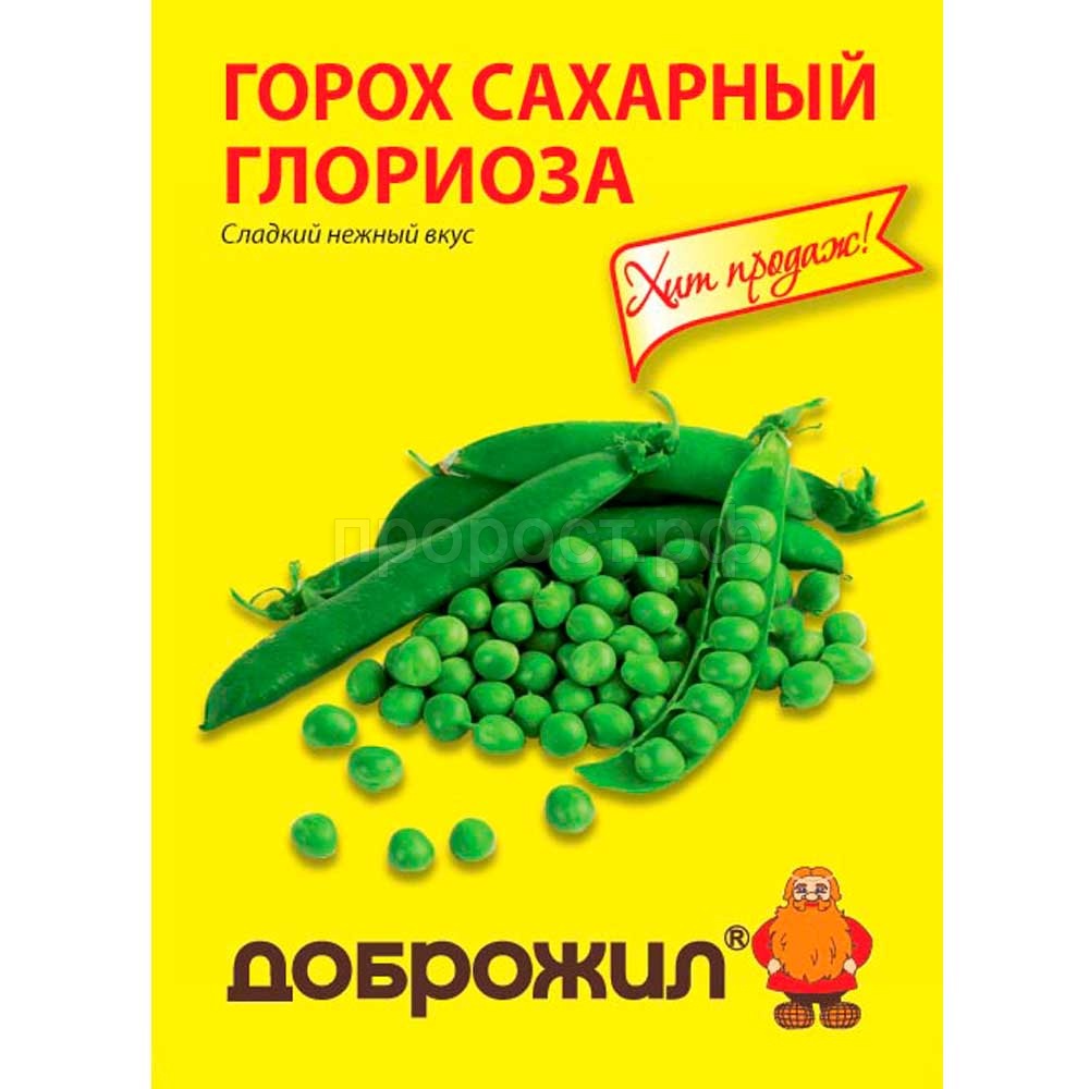 Горох Глориоза 10г купить в Ростове-на-Дону по низкой цене